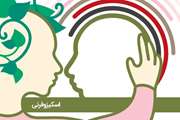 اسکیزوفرنی