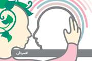 افسردگی