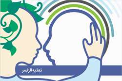 تغذیه آلزایمر