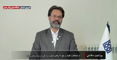 از اختلالات گفتار و بلع تا ارتقای کیفیت زندگی؛ گفتاردرمانی بزرگسال در بیمارستان روزبه