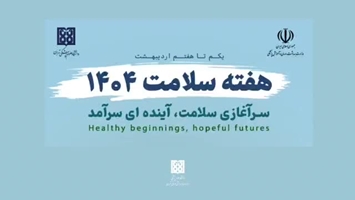 ۱۵۰ دقیقه ورزش در هفته؛ راهی ساده برای ذهنی سالم‌تر