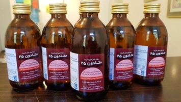 متادون