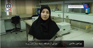  نقش ژنتیک در تشخیص اختلالات روانپزشکی