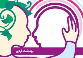 بهداشت خواب